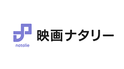 杉田協士の新作「彼方のうた」ヴェネツィア映画祭に出品、小川あん・中村優子・眞島秀和が出演 hero graphic